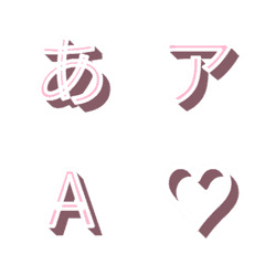 a-Emoji Deco Text(Kana/Alphanum) 1316