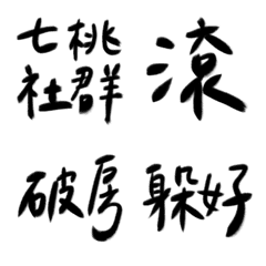 Black8910
