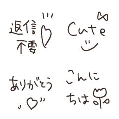 【毎日絵文字】おしゃかわシンプル