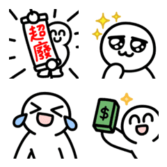 Mr. White Animated Emoji