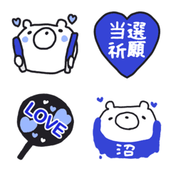 Kumao_Blue