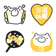 Kumao_Yellow