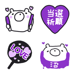 Kumao_Purple