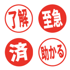 印章表情符號 - move&effects