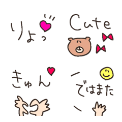 【年中絵文字】カラフルset