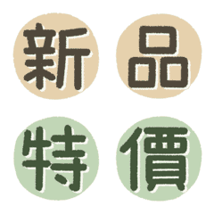 Useful Word For Online Seller (animated)