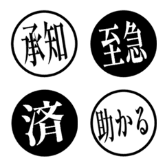印章表情符號 - pop up.