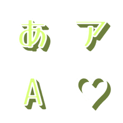 a-Emoji Deco Text(Kana-Alphanum) 1341