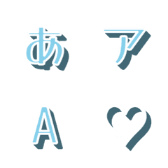 a-Emoji Deco Text(Kana/Alphanum) 1360