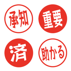 印章表情符號 - bold red