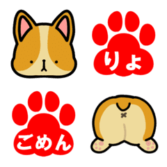 こーぎー絵文字(茶)