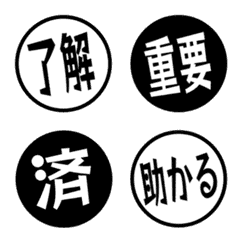 印章表情符號 - pop up*