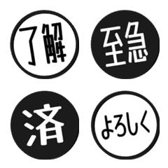 印章表情符號 - pop-up.