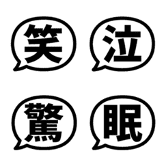 文字泡泡 - popping up