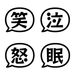 文字泡泡 - pop-up
