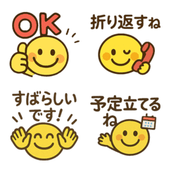 Easy-to-Use! Smiley Polite Emojis