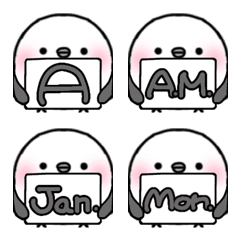 シマエナガ可愛いデコ文字♡英数字月日時間