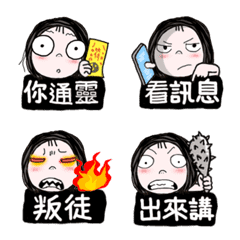 Big Face Girl Chat Post2