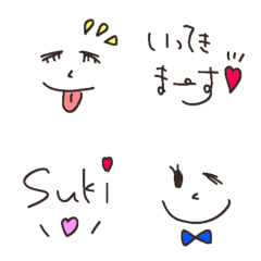 【毎日楽しい】使いやすい絵文字♡