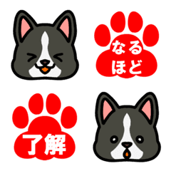 こーぎー絵文字(白黒)