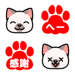 シャムねこ絵文字(鼻淡茶)