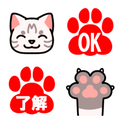 トンキニーズ絵文字(茶)
