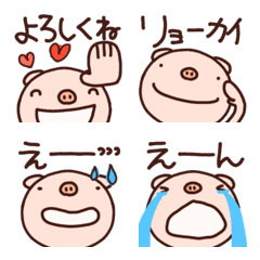 毎日送りやすい絵文字なかいさんちのぶた