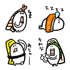 動く★寿司だいすき絵文字★