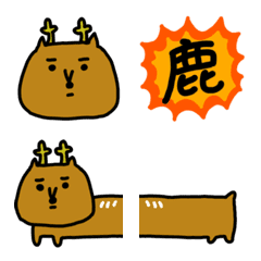 ならしかの絵文字