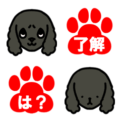 インギー絵文字(黒)