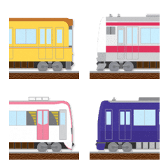 つなげて遊べる 電車 絵文字〔首都圏3〕