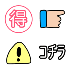 メルマガや連絡に使える仕切り線とアイコン
