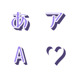 a-Emoji Deco Text(Kana/Alphanum) 1370