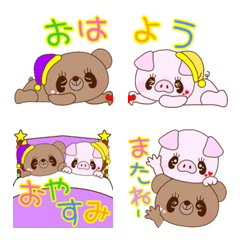 103【組み合わせ】仲良しroppiとbuppi