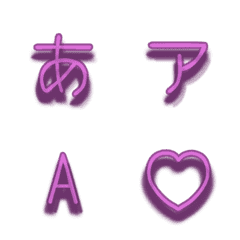 a-Emoji Deco Text(Kana-Alphanum) 1391