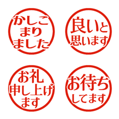 ■THE 大人のはんこ②白フチで見やすい文字