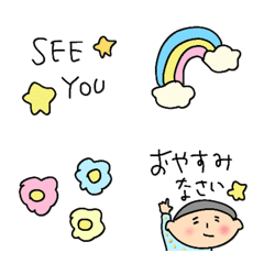 『ぼっくんの敬語』