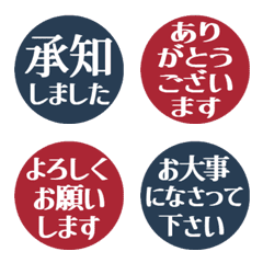 Stop! Text emoji reactions 7. (239)