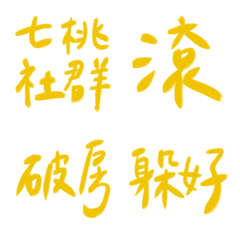 LITTLE MISS SUNSHIN8910
