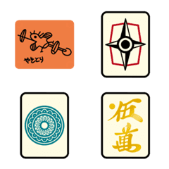 JP Mahjong Set & Special Tiles