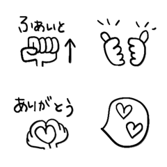 伝わるハンドサインたち☆