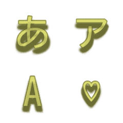 a-Emoji Deco Text(Kana/Alphanum) 1396