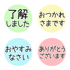 Politehonorific language(Japanese)pastel