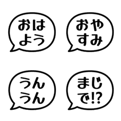 文字泡泡 - daily use*