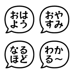 文字泡泡 - daily uses.