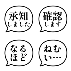 文字泡泡 - daily uses