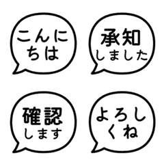 文字泡泡 - daily use
