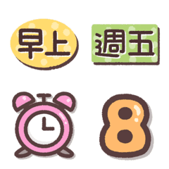 數字/月份/星期♡實用 工作 生活 123