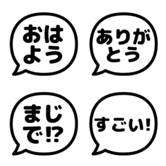 文字泡泡 - daily use!