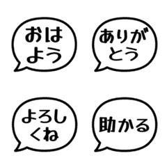 文字泡泡 - daily use move-